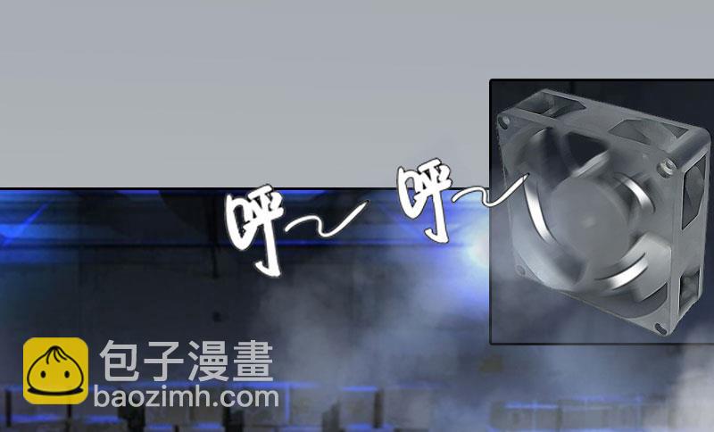 《掠爱成瘾霸少请温柔》第31话 一起去死吧！ 第24页