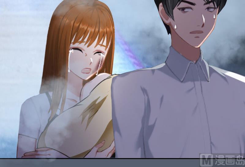 《掠爱成瘾霸少请温柔》第31话 一起去死吧！ 第37页