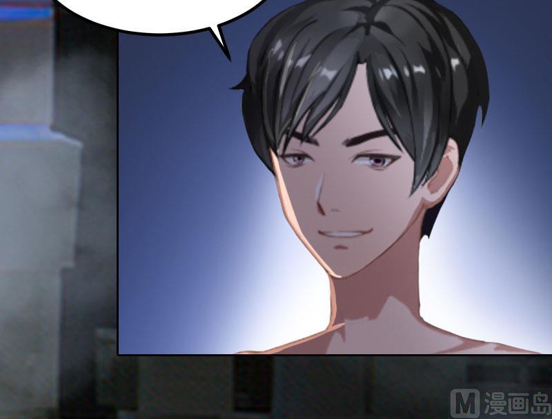 《掠爱成瘾霸少请温柔》第31话 一起去死吧！ 第49页