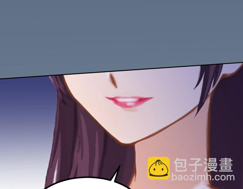 《掠爱成瘾霸少请温柔》第31话 一起去死吧！ 第9页
