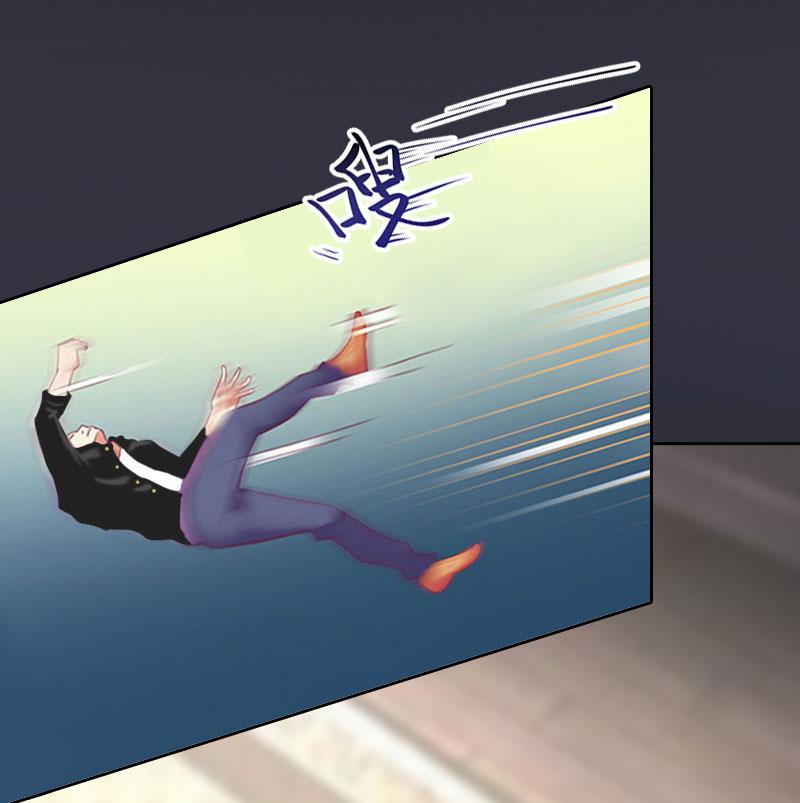 《掠爱成瘾霸少请温柔》第30话 最后的阴谋 第16页