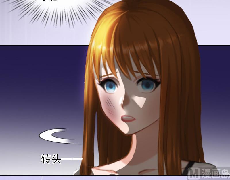 《掠爱成瘾霸少请温柔》第29话 沈知意的自导自演 第18页