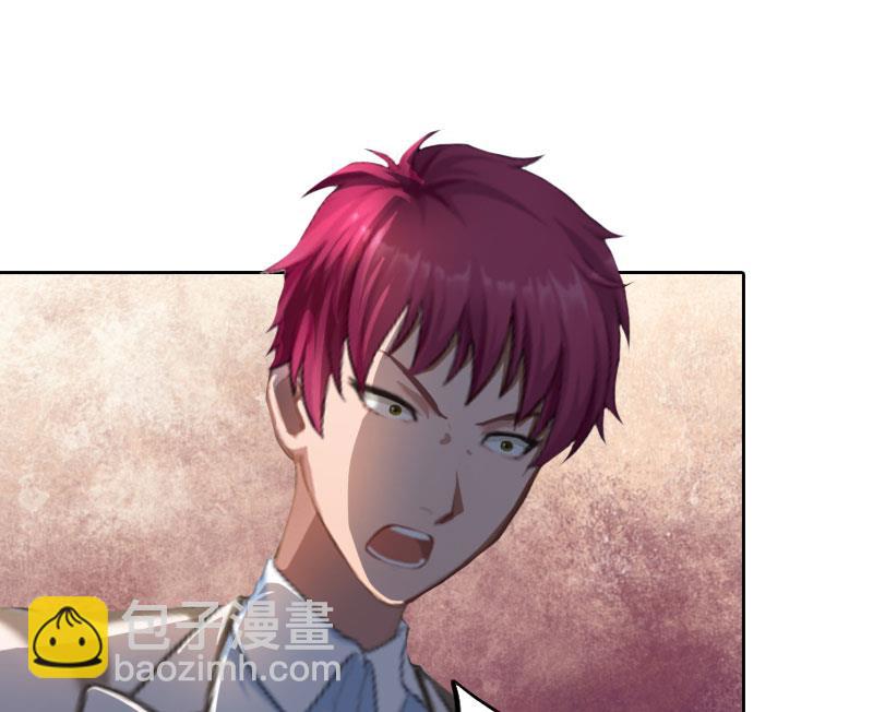 《掠爱成瘾霸少请温柔》第33话 她永远也别想得到！ 第29页