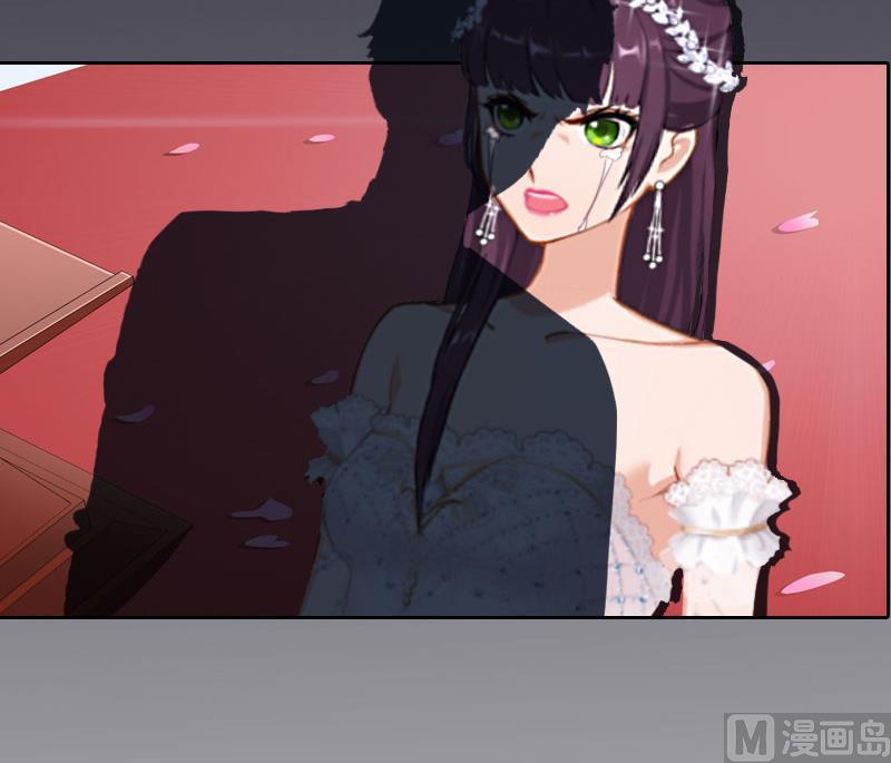 《掠爱成瘾霸少请温柔》第33话 她永远也别想得到！ 第44页
