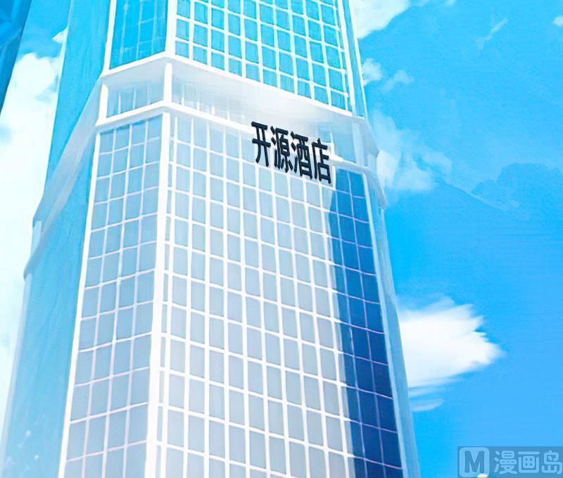 《掠爱成瘾霸少请温柔》第36话 重新爱你的机会 第16页