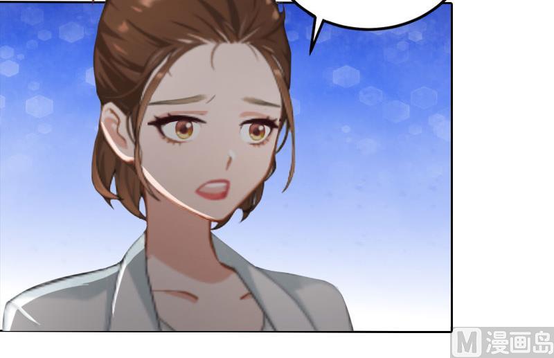 《掠爱成瘾霸少请温柔》第34话 妈妈很快就来找你 第11页