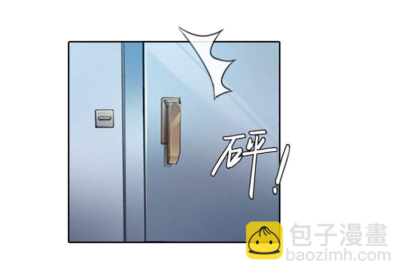 《掠爱成瘾霸少请温柔》第34话 妈妈很快就来找你 第26页