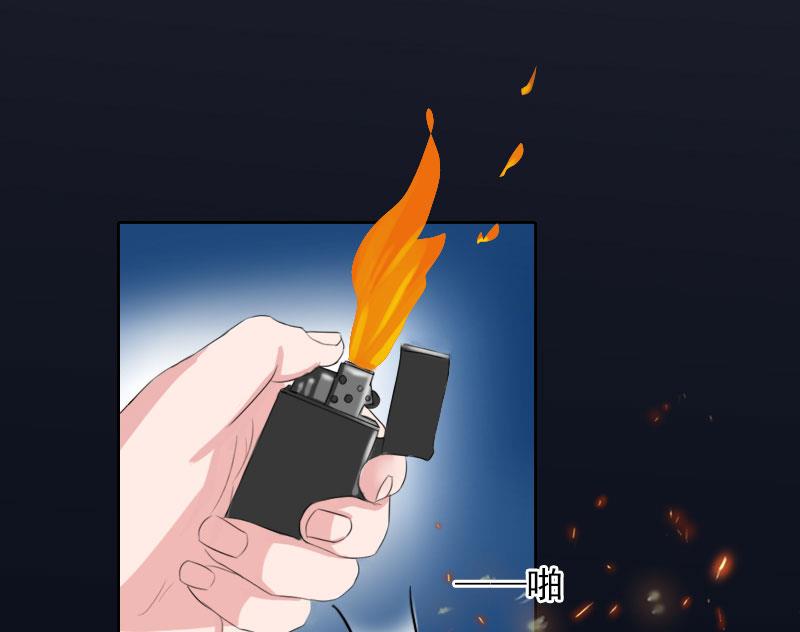 《掠爱成瘾霸少请温柔》第37话 去地狱里忏悔吧！ 第37页