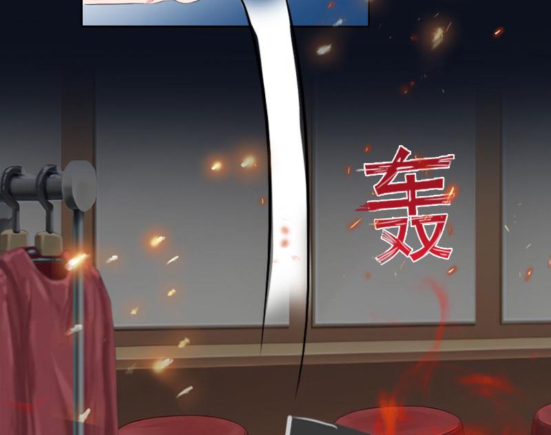 《掠爱成瘾霸少请温柔》第37话 去地狱里忏悔吧！ 第38页