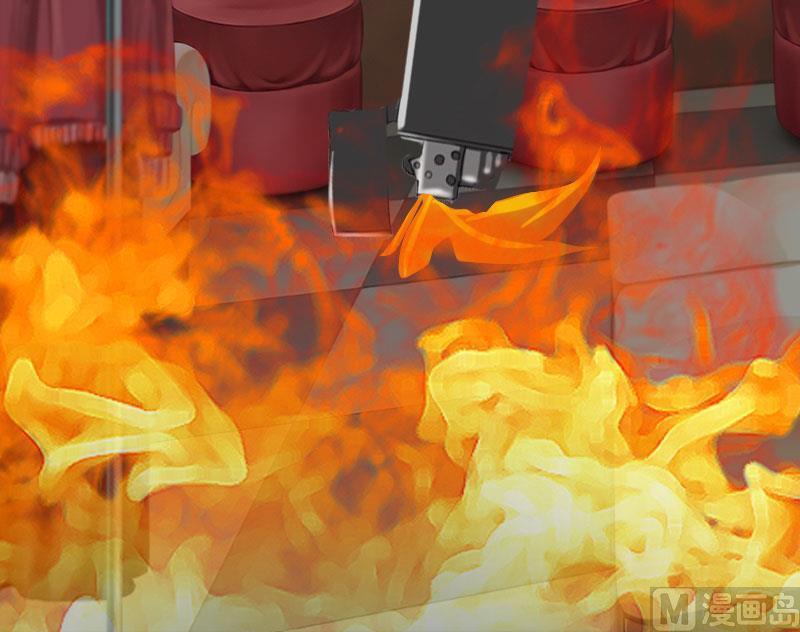 《掠爱成瘾霸少请温柔》第37话 去地狱里忏悔吧！ 第39页