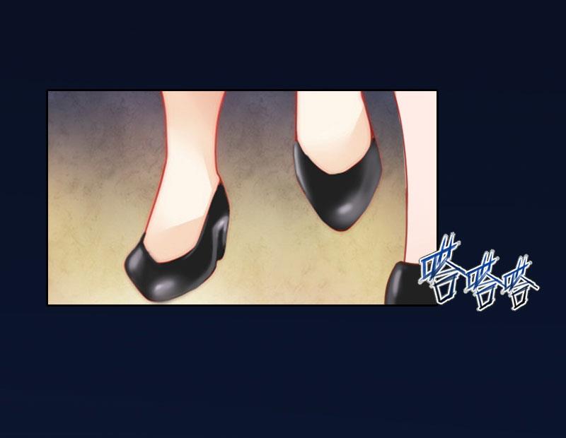 《掠爱成瘾霸少请温柔》第37话 去地狱里忏悔吧！ 第6页