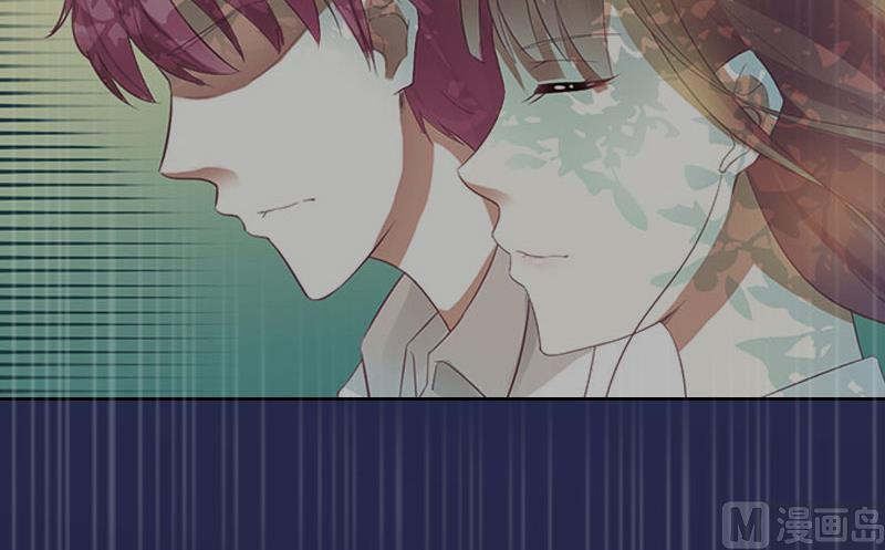 《掠爱成瘾霸少请温柔》第38话 再也不要遇见你 第23页