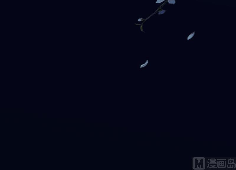《掠爱成瘾霸少请温柔》第38话 再也不要遇见你 第48页