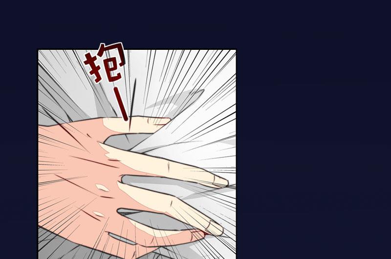 《掠爱成瘾霸少请温柔》第38话 再也不要遇见你 第6页