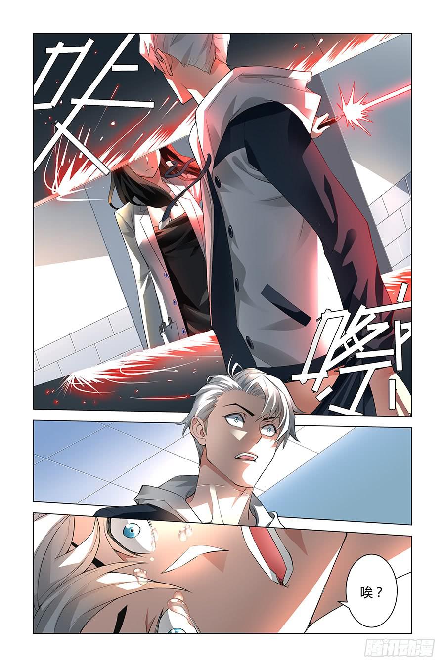《奇迹生物大学》千万不要走错厕所！ 第5页