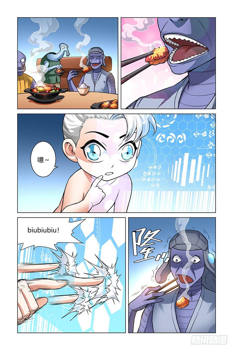 《奇迹生物大学》宇宙的答案是黄焖鸡! 第8页