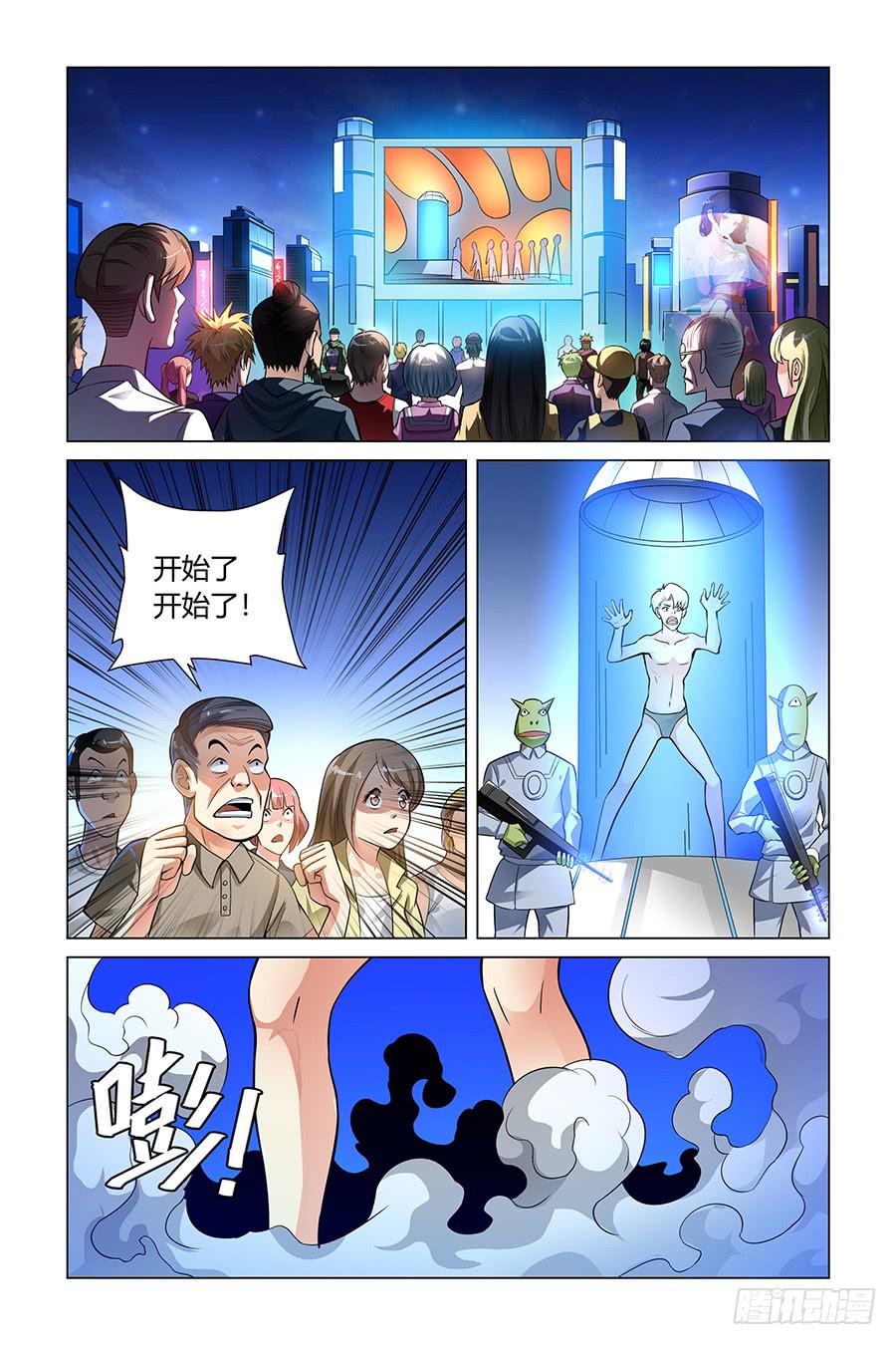 《奇迹生物大学》缘，妙不可言 第1页