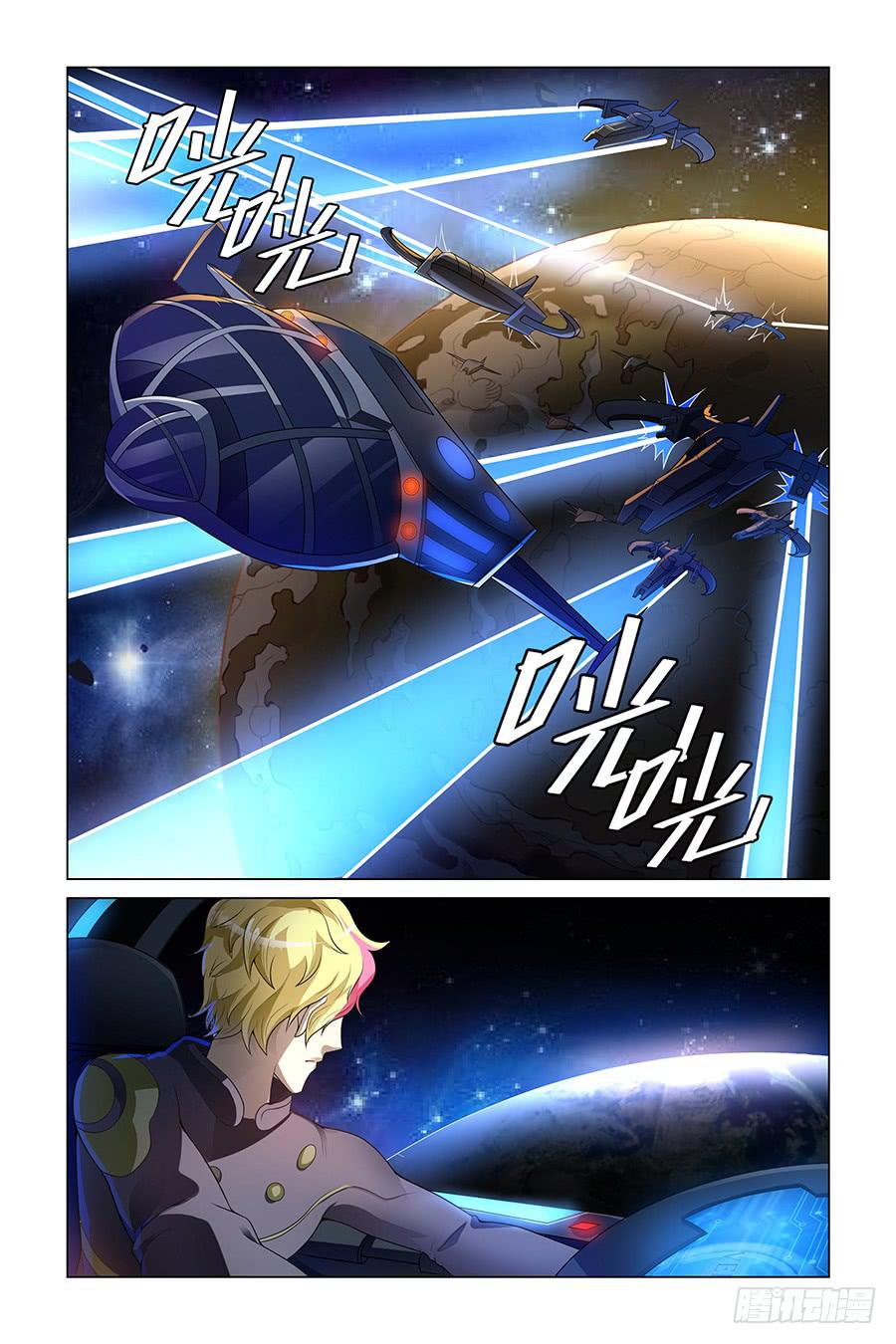 《奇迹生物大学》采访宇宙爱豆星球猎手！ 第3页