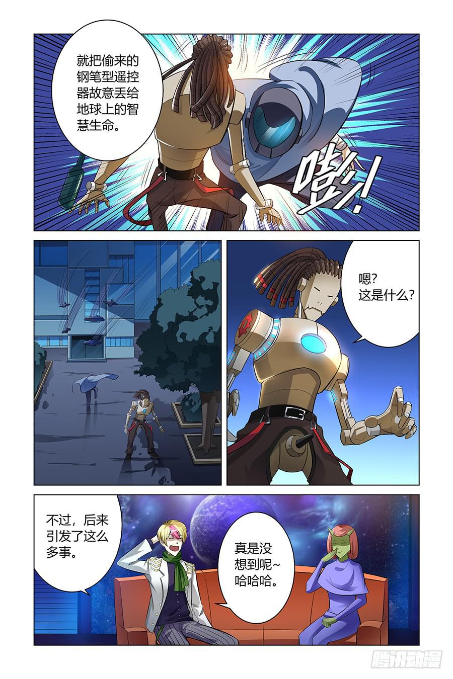 《奇迹生物大学》采访宇宙爱豆星球猎手！ 第6页