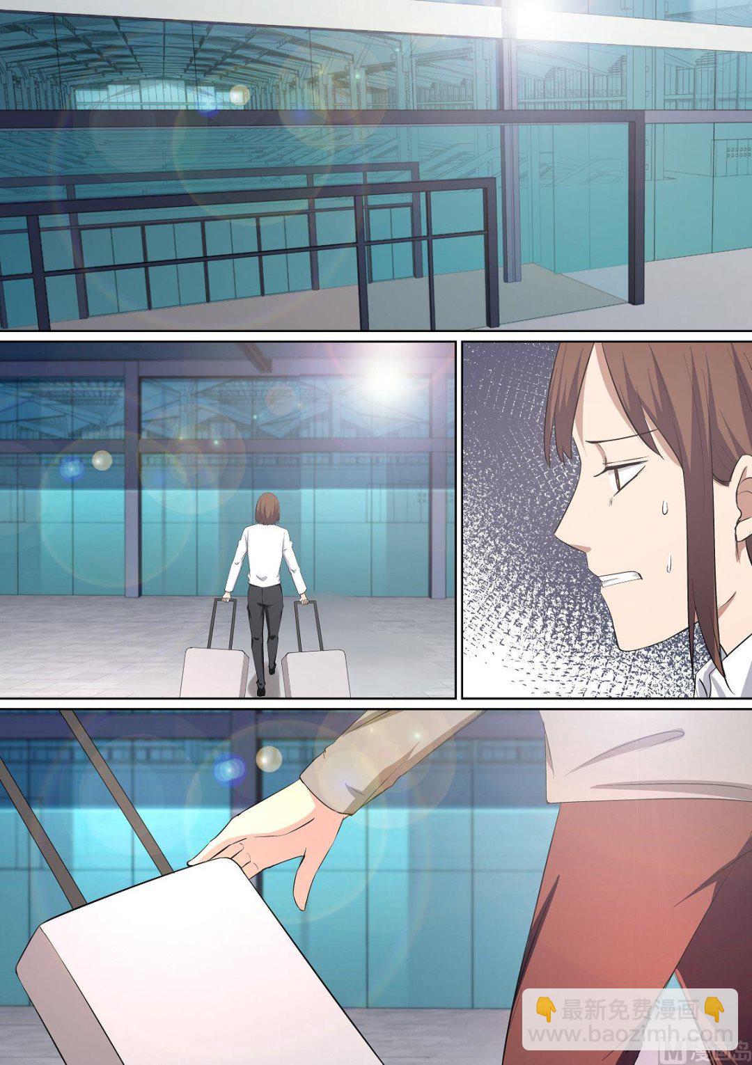 《电商高手》第30话 最终话 第6页