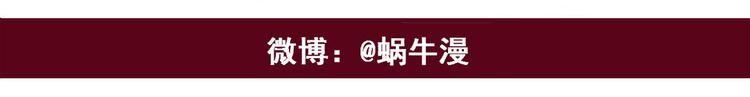 《我的前桌是直男》第1话性格不好是硬伤！ 第21页
