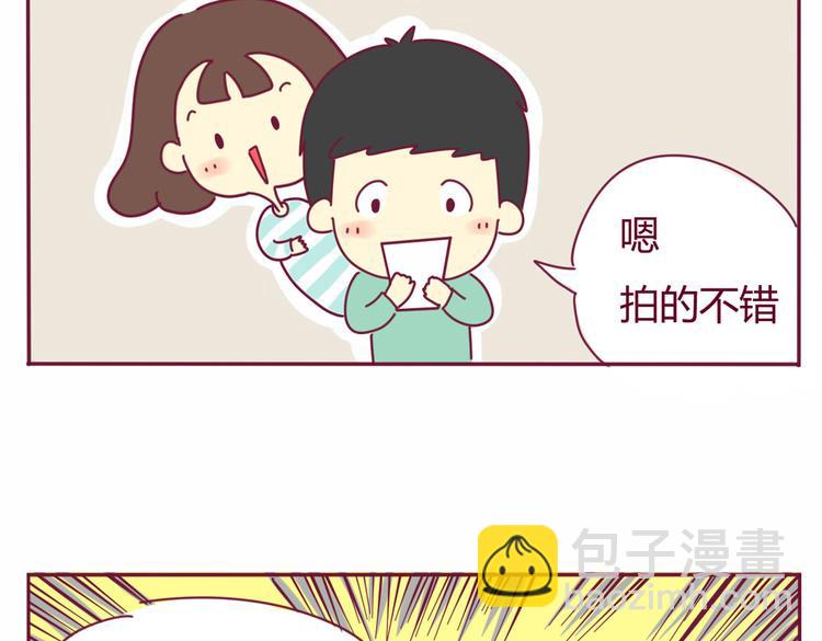 《我的前桌是直男》第19话 想见的人 第10页