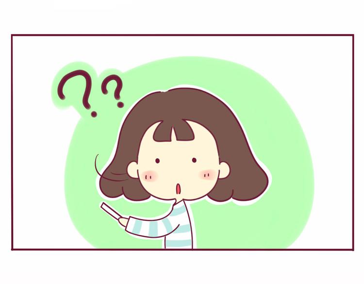 《我的前桌是直男》第19话 想见的人 第4页