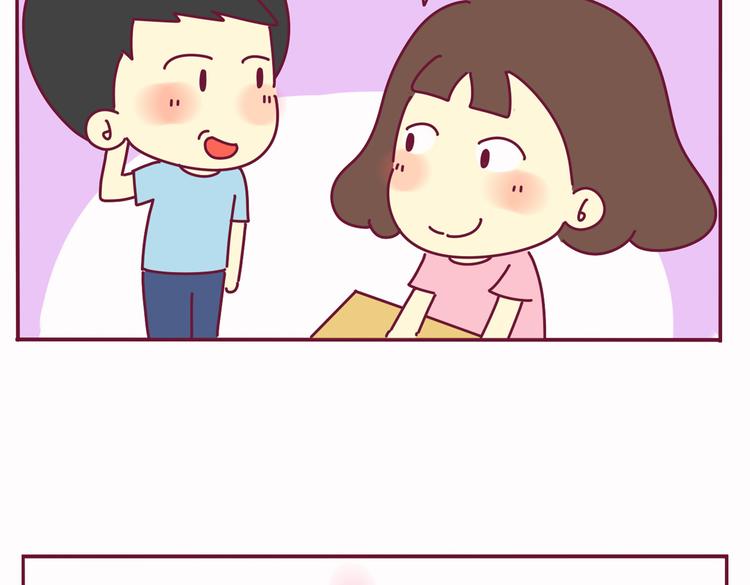《我的前桌是直男》第36话 偶遇 第9页