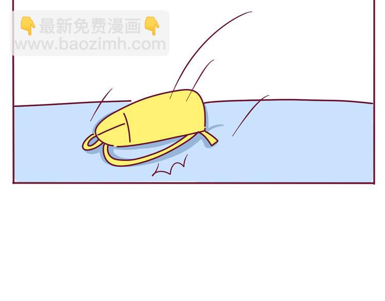 《我的前桌是直男》第33话 外卖 第2页