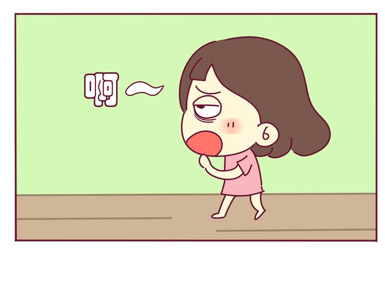 《我的前桌是直男》第33话 外卖 第6页