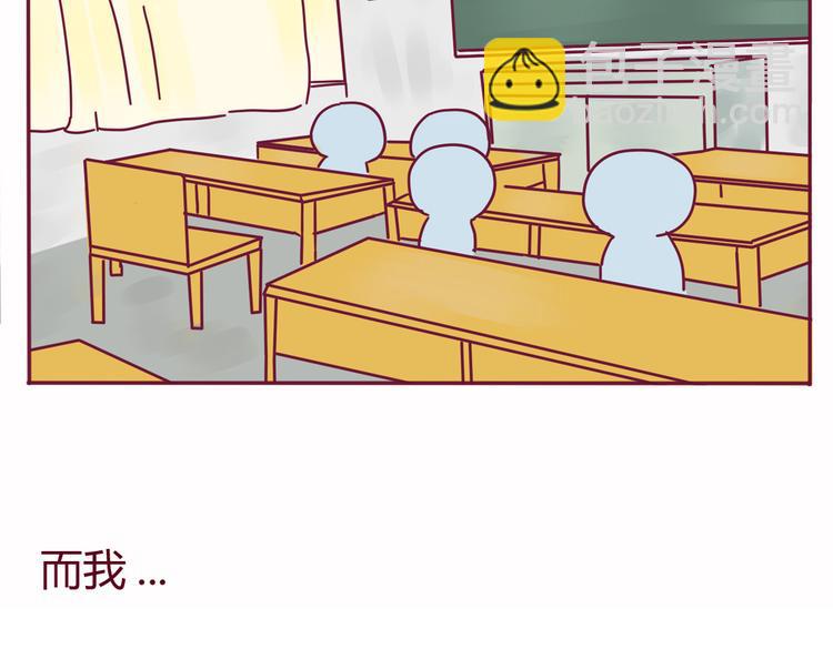 《我的前桌是直男》第37话 有理由约学长了（完结篇） 第2页