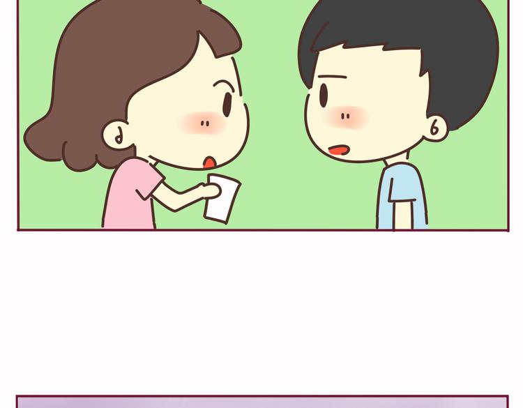 《我的前桌是直男》第37话 有理由约学长了（完结篇） 第9页