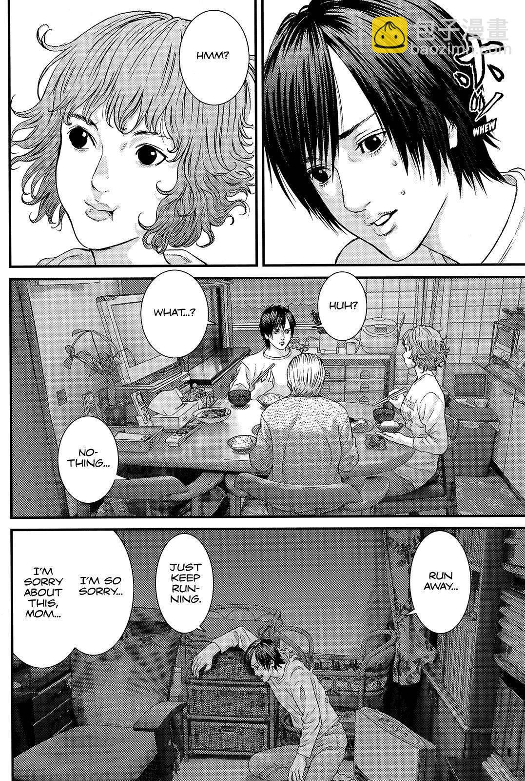 《犭舍》第37话 第10页