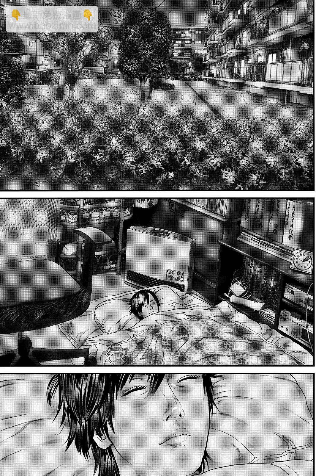 《犭舍》第37话 第11页