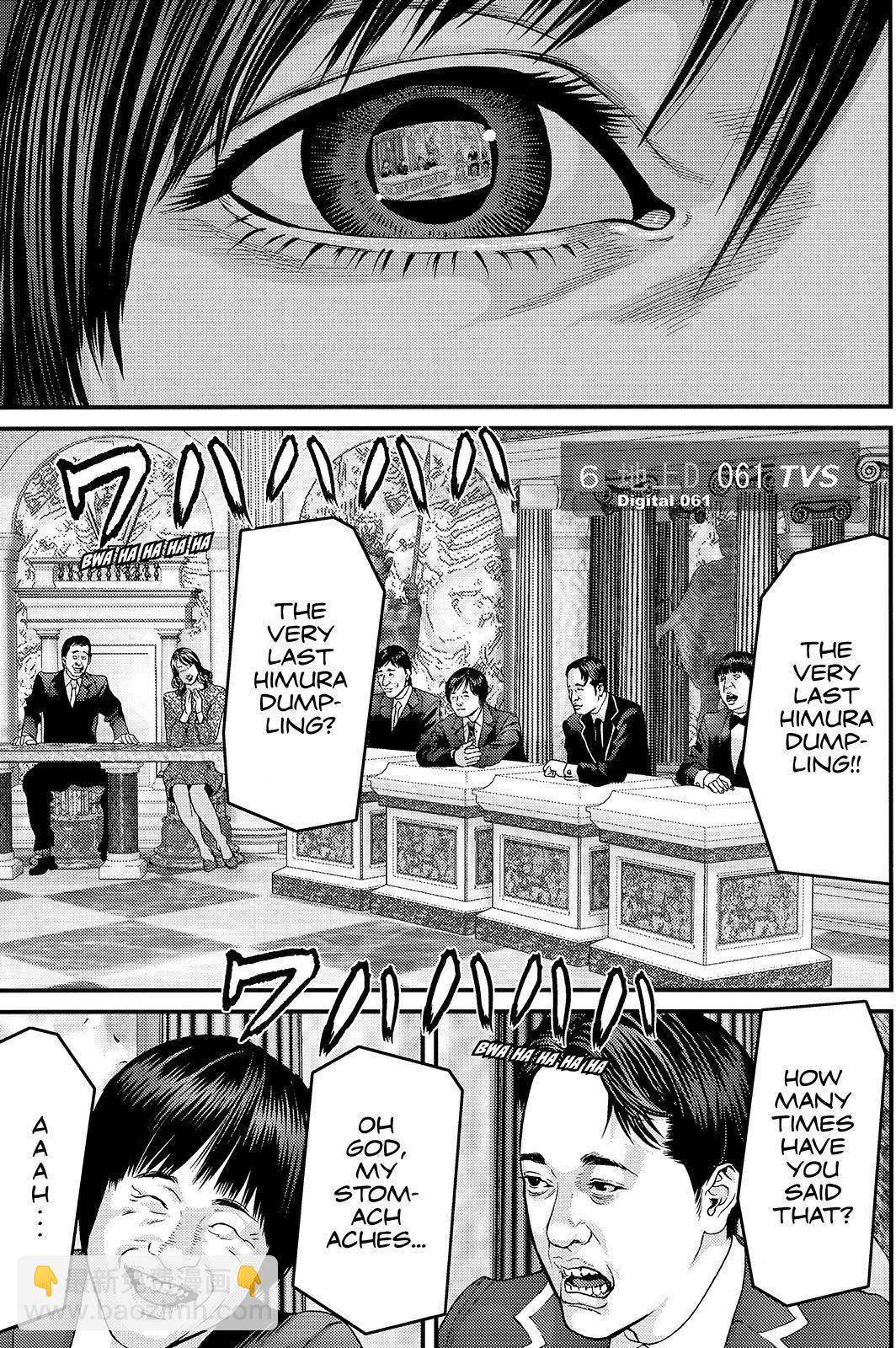 《犭舍》第37话 第13页