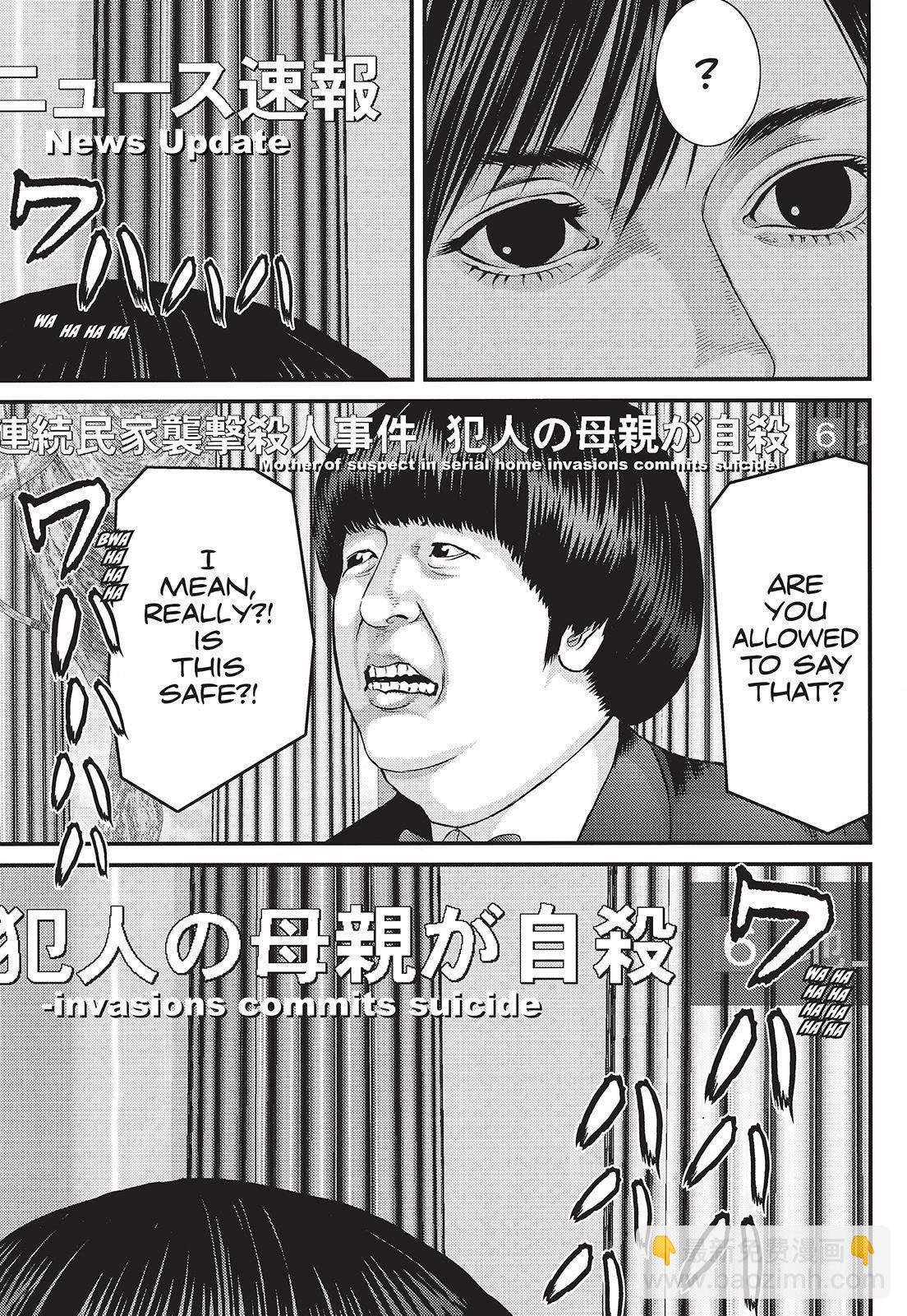 《犭舍》第37话 第15页