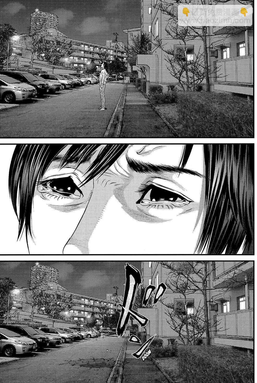 《犭舍》第37话 第17页