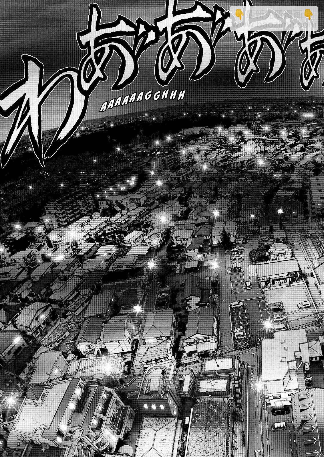 《犭舍》第37话 第19页