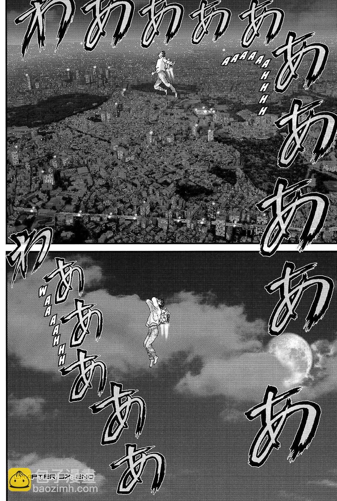 《犭舍》第37话 第20页