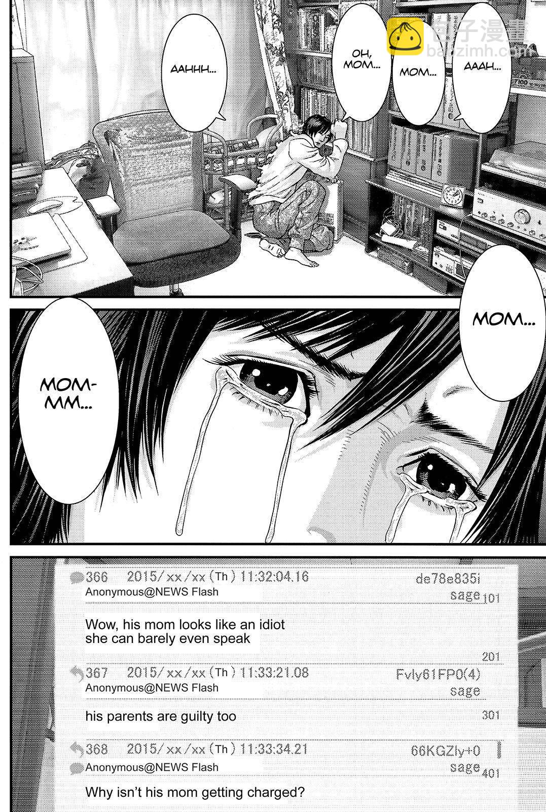 《犭舍》第37话 第4页