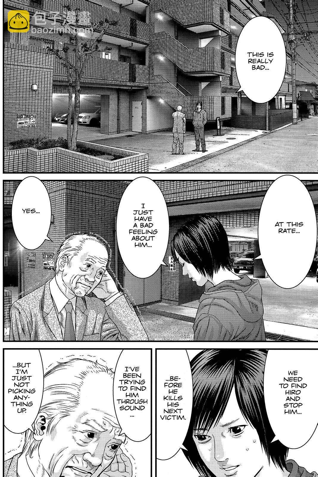 《犭舍》第37话 第6页