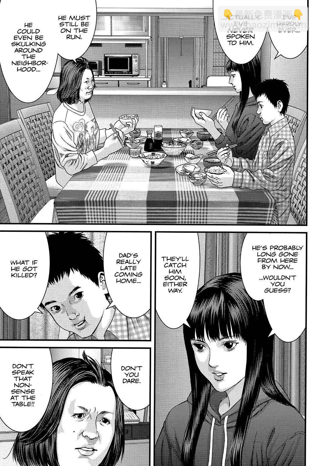 《犭舍》第37话 第7页