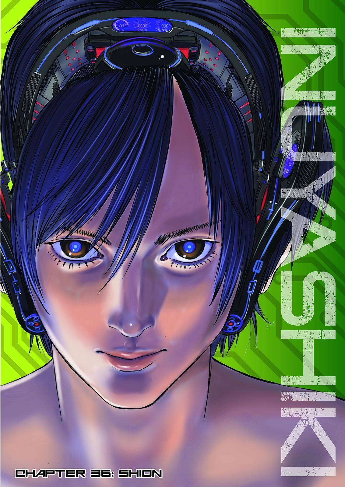 《犭舍》第36话 第1页