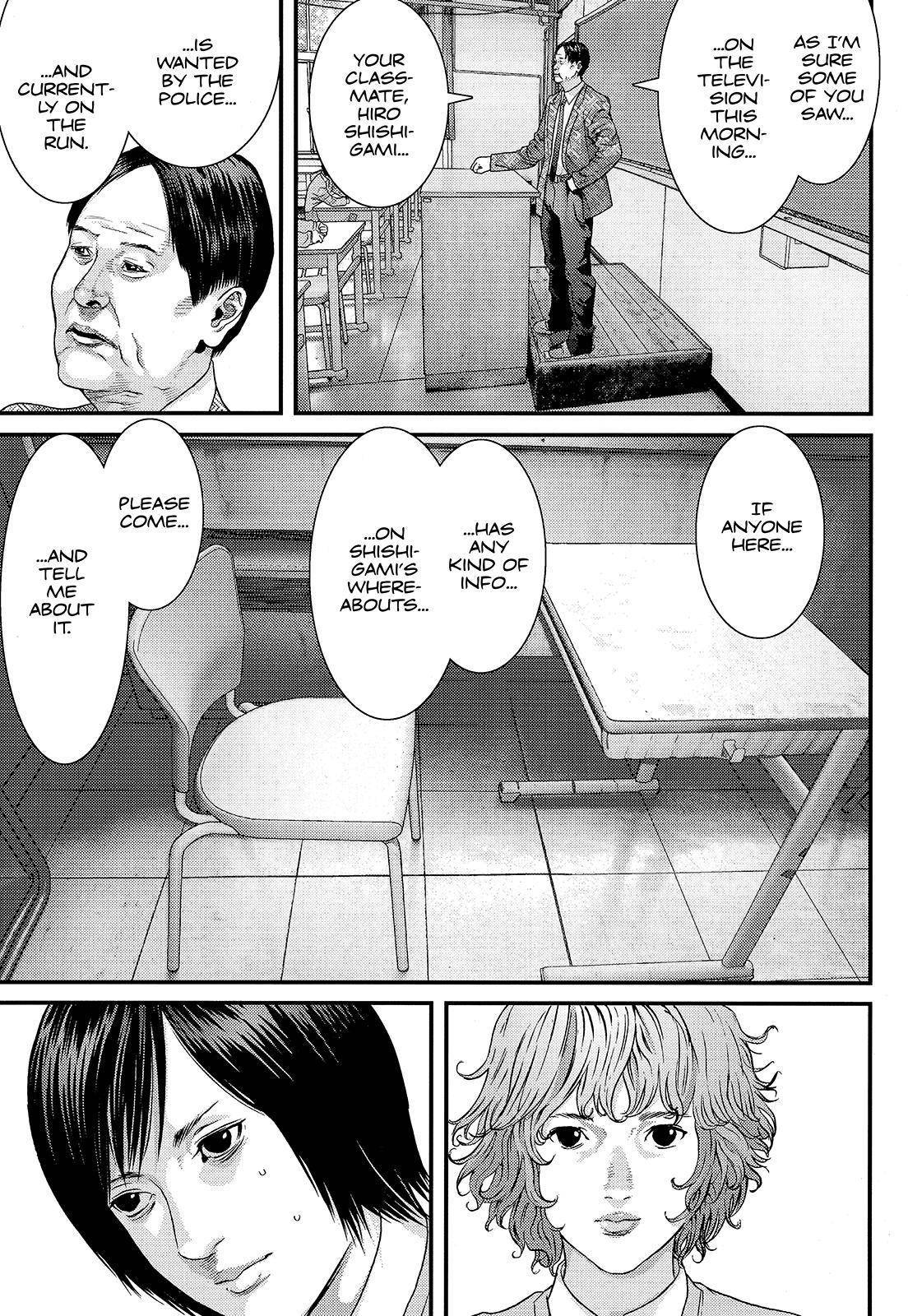 《犭舍》第36话 第2页