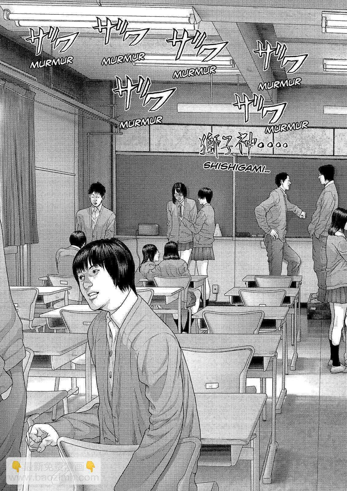 《犭舍》第36话 第4页