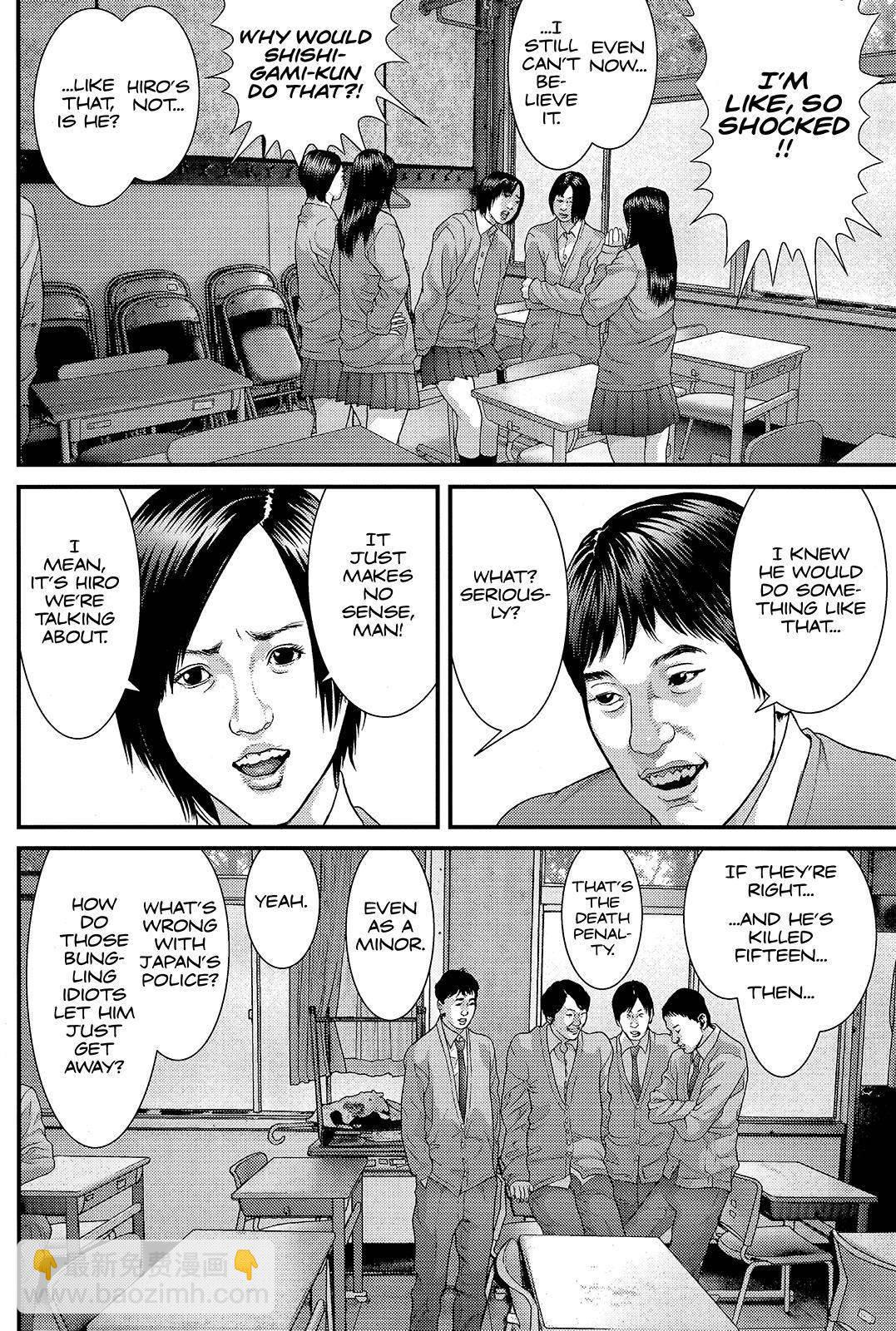 《犭舍》第36话 第5页