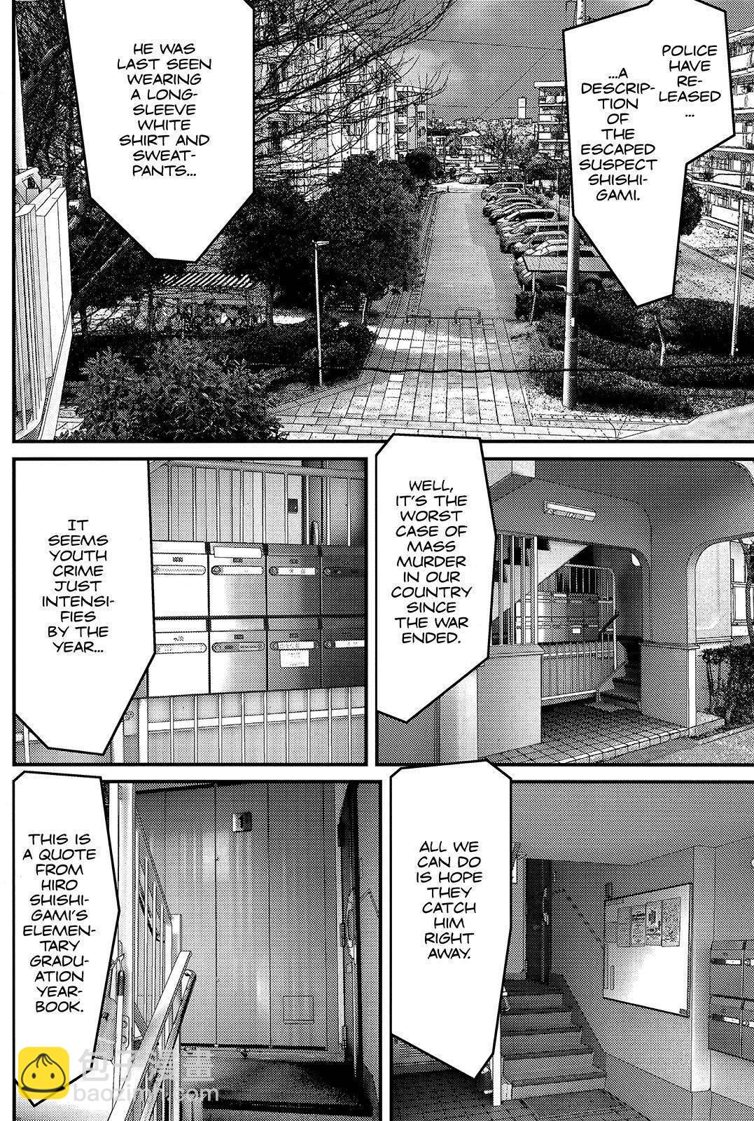 《犭舍》第36话 第7页