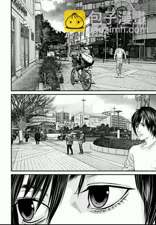《犭舍》第35话 第17页