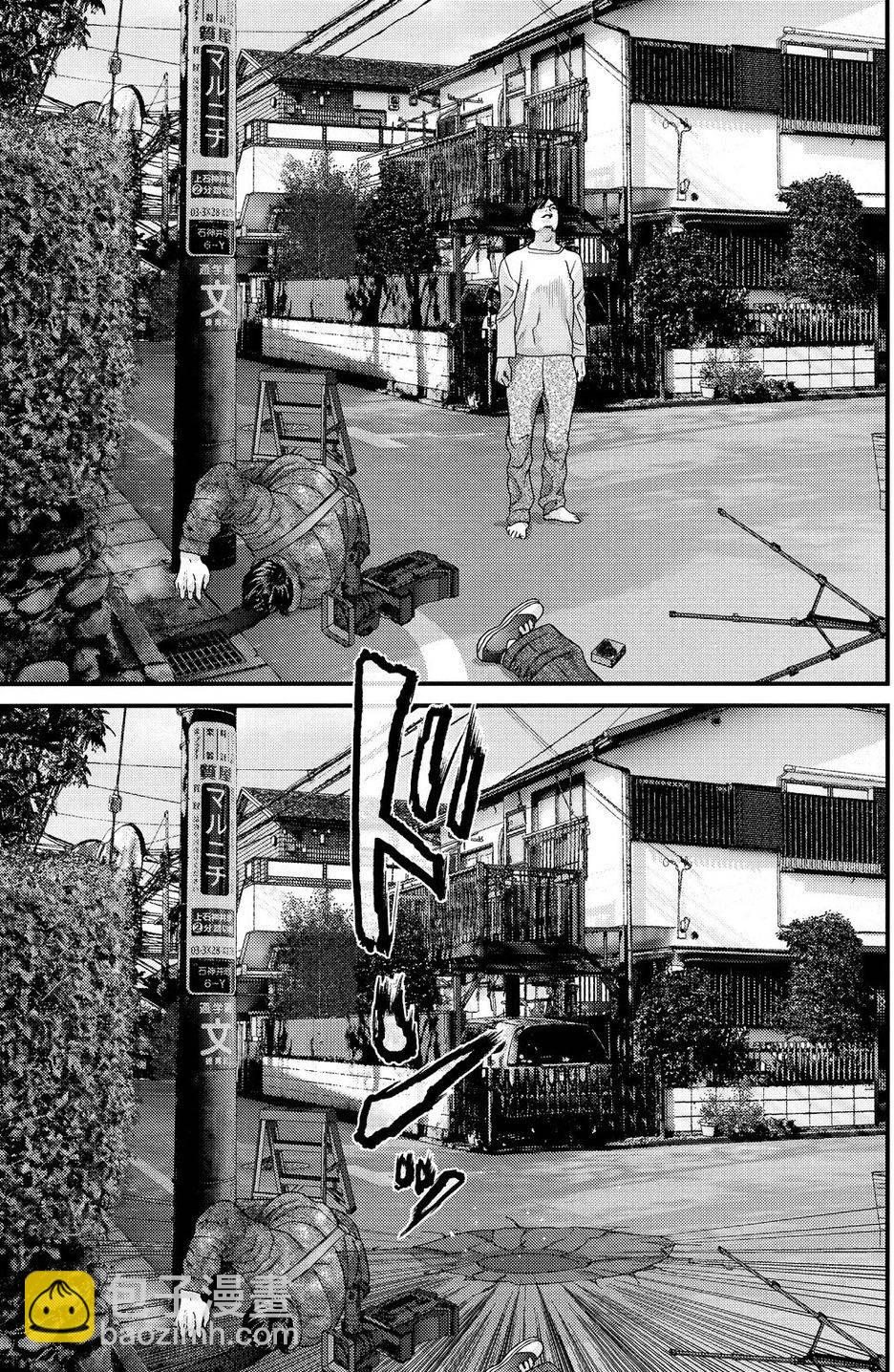 《犭舍》第38话 第8页