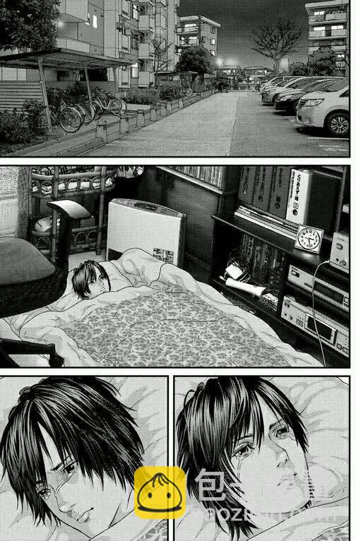 《犭舍》第40话 第13页